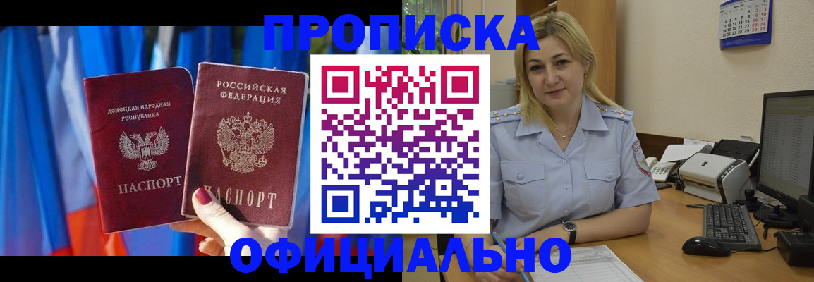 временная регистрация для всех в Архангельской области
