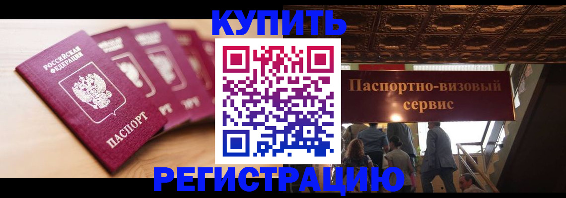 форма 3 в Архангельской области